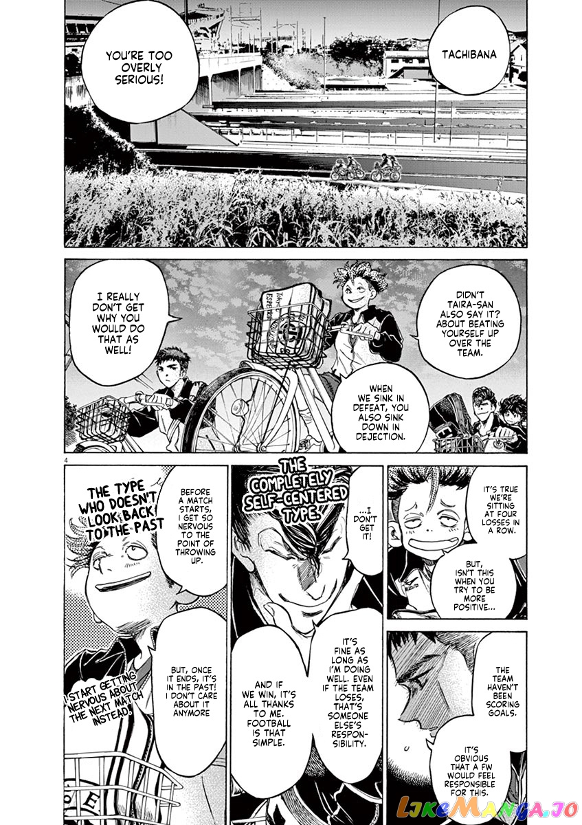 Ao Ashi, Chapter 74 image 05